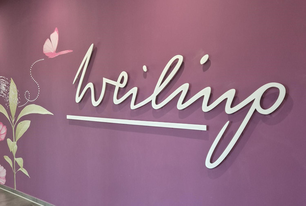 Weiling Schriftzug im Firmensitz von Weiling